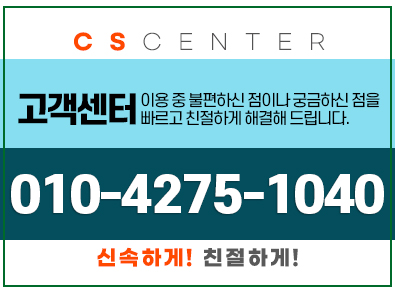 전주용달